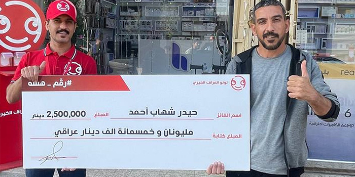 Hayder Shahab Ahmed Winner of 2,500,000 IQD Prize