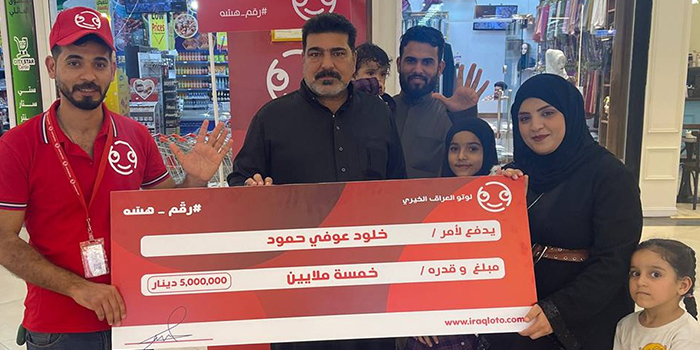 khlood ofoi hamood winner of 5,000,000 IQD