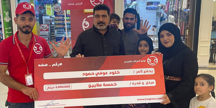 خلود عوفي حمود الرابح بجائزة 5,000,000   دينار