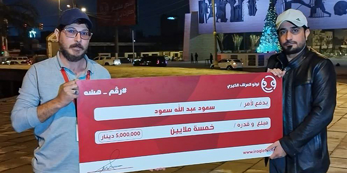 soad abd allah winner of 5,000,000 IQD