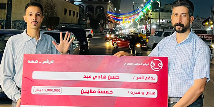 حسن هادي عبد الرابح بجائزة 5,000,000   دينار