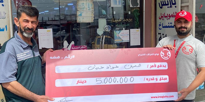 حسين عواد عيدان الرابح بجائزة 5,000,000   دينار