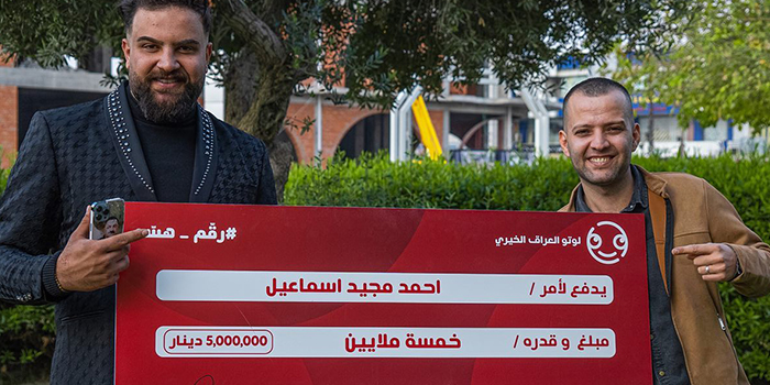 احمد مجيد اسماعيل الرابح بجائزة 5,000,000   دينار
