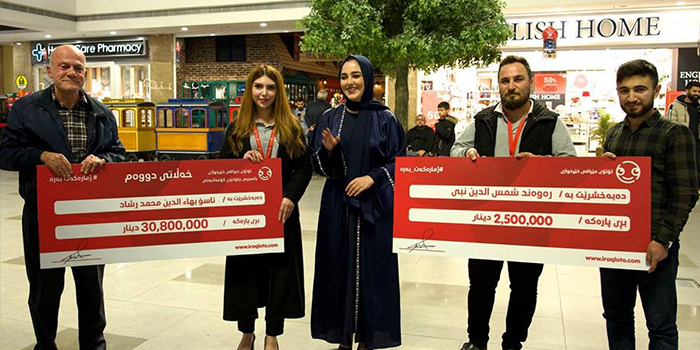 ئاسو بهاء الدين محمد الفائز بجائزة 30,000,000 دينار