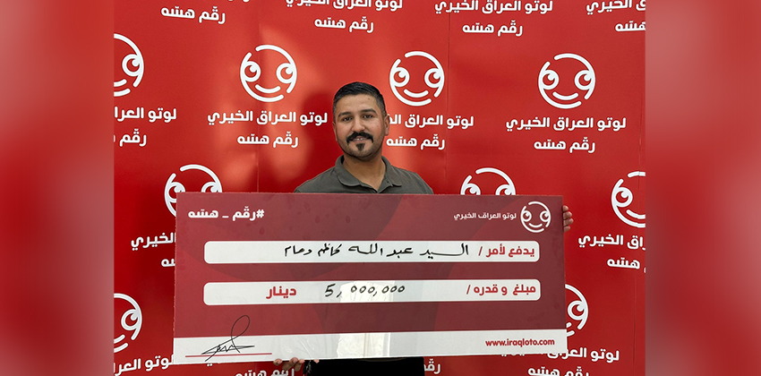 abd allah khadim winner of 5,000,000 IQD