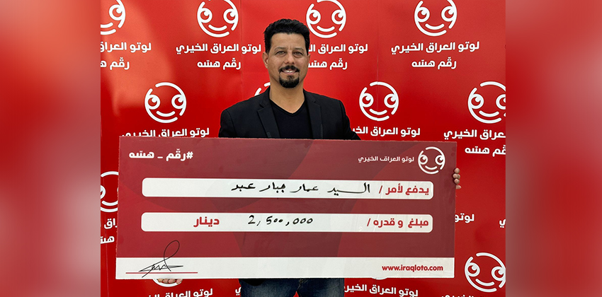 ammar jabbar abd winner of 2,500,000 IQD